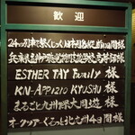 稲佐山観光ホテル - ホテルの入り口