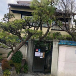 あつた蓬莱軒 - 