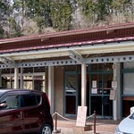 パンの店 IKEPAN - 