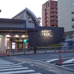 一〇そば - こんなにも明るい