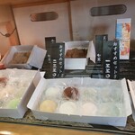 御菓子司 福来雀 あずき宿 - 山形生くりーむ大福