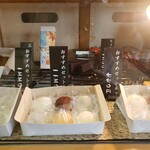 御菓子司 福来雀 あずき宿 - おいしそぉ～❤️