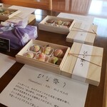 御菓子司 福来雀 あずき宿 - 隣の座敷の座卓に並ぶ練り切りの見本