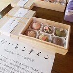 御菓子司 福来雀 あずき宿 - バレンタイン仕様～❤️