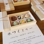 御菓子司 福来雀 あずき宿 - こちらは本日にピッタリなんだけどな～(*´▽｀*)