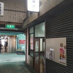 お弁当と豚汁のお店 味八 - 味八 外観(2021.03.15)