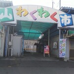 お弁当と豚汁のお店 味八 - お弁当と豚汁のお店 味八 はこの先右側にあります(2021.03.15)