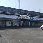 お弁当と豚汁のお店 味八 - 福山わくわく市場(2021.03.15)