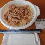 Matsuhira - スタミナ丼大盛