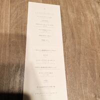 USHIGORO S. NISHIAZABU - 