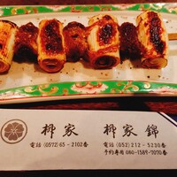 柳家 - 