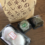 御菓子司 いしざき - 料理写真:プラケース入りです。