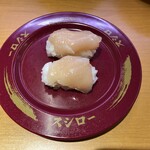 スシロー - 