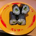 スシロー - 