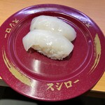 スシロー - 