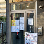 ヌードル＆スパイスカレー 今日の1番 - 