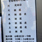 ヌードル＆スパイスカレー 今日の1番 - 