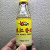 China屋