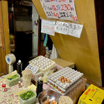 須崎食料品店 - 