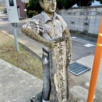 須崎食料品店 - 両さん⁉︎