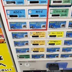 岸和田サービスエリア（下り線） - メニュー兼券売機