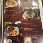 お食事処かぐら - 