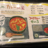 日本橋 やぶ久 - 