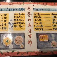 日本橋 やぶ久 - 