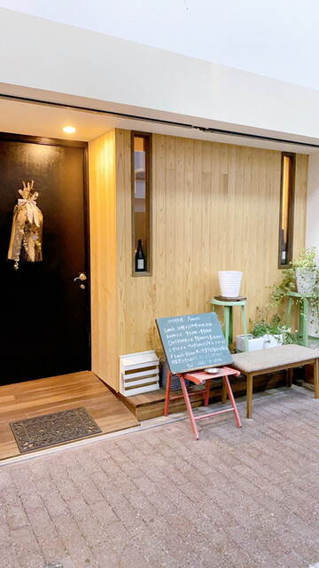 Amore アモーレ 津山 イタリアン 食べログ