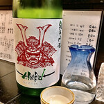 キッチン ウィル - AKABU 純米吟醸 NEWBORN 生酒