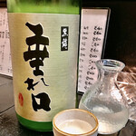 キッチン ウィル - 黒龍 垂れ口 純米吟醸 薄にごり生原酒