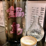 キッチン ウィル - 鍋島 純米吟醸 山田錦 パープルラベル 