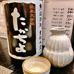 キッチン ウィル - 豊醇無盡たかちよ 純米大吟醸 扁平精米 無調整生原酒 厳選中取り本生 