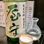 キッチン ウィル - 屋守 純米吟醸 無調整生 緑ラベル 八反錦