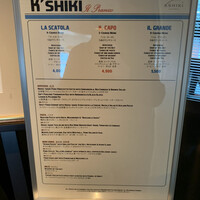 イタリアンダイニング ケシキ - 