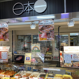 西新井駅でおすすめの美味しい焼き鳥をご紹介 食べログ 西新井駅でおすすめの美味しい焼き鳥をご紹介 食べログ