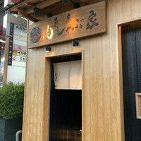 東京肉しゃぶ家 - 