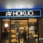 HOKUO - 
