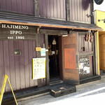 スパイスカレー つぼみのかおり - 