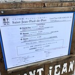 サンジャン・ピエドポー - 