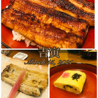 吉寅 - 