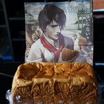 魔法はいらない 銀天街店 - 