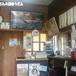 田舎うどん てつ - 2012年9月　ここで靴を脱ぎます