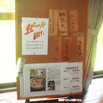 田舎うどん てつ - 2012年9月　うどんの量でし