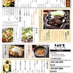 Yakitori Torizou - 