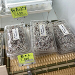 西村物産 直売店 - 