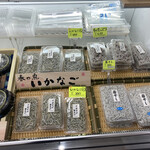 西村物産 直売店 - 