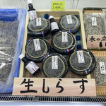 西村物産 直売店 - 