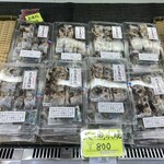 西村物産 直売店 - 