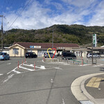 西村物産 直売店 - 